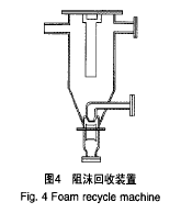 离心消泡器.png